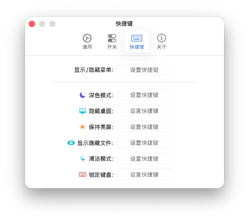 Toggler  是一款轻量级 macOS 菜单栏工具，让你一键切换常用系统功能功能特性 内置开关- 深色模式 系统深色/浅色外观切换- 隐藏桌面 一键隐藏桌面所有文件- 显示隐藏文件 显示/隐藏系统隐藏文件- 保持亮屏 阻止屏幕自动休眠- 锁定键盘 禁用所有键盘输入- 清洁模式 锁定屏幕（全黑）和键盘，方便清洁硬件核心亮点- 菜单栏常驻 点击图标快速访问所有开关- 全局快捷键 无需鼠标，键盘直接触发- 拖拽排序 自定义开关显示顺序- 状态持久化 自动记住你的偏好设置- 开机自启 可选登录时自动启动- 多语言支持 中文 / English好好好，能看到这里，恭喜你 到讨论区下载吧，这是个免费的 Vie coding 软件Toggler  是一款轻量级 macOS 菜单栏工具，让你一键切换常用系统功能功能特性 内置开关- 深色模式 系统深色/浅色外观切换- 隐藏桌面 一键隐藏桌面所有文件- 显示隐藏文件 显示/隐藏系统隐藏文件- 保持亮屏 阻止屏幕自动休眠- 锁定键盘 禁用所有键盘输入- 清洁模式 锁定屏幕（全黑）和键盘，方便清洁硬件核心亮点- 菜单栏常驻 点击图标快速访问所有开关- 全局快捷键 无需鼠标，键盘直接触发- 拖拽排序 自定义开关显示顺序- 状态持久化 自动记住你的偏好设置- 开机自启 可选登录时自动启动- 多语言支持 中文 / English好好好，能看到这里，恭喜你 到讨论区下载吧，这是个免费的 Vie coding 软件