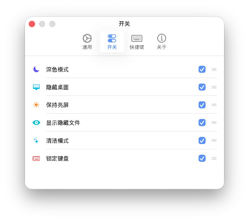 Toggler  是一款轻量级 macOS 菜单栏工具，让你一键切换常用系统功能功能特性 内置开关- 深色模式 系统深色/浅色外观切换- 隐藏桌面 一键隐藏桌面所有文件- 显示隐藏文件 显示/隐藏系统隐藏文件- 保持亮屏 阻止屏幕自动休眠- 锁定键盘 禁用所有键盘输入- 清洁模式 锁定屏幕（全黑）和键盘，方便清洁硬件核心亮点- 菜单栏常驻 点击图标快速访问所有开关- 全局快捷键 无需鼠标，键盘直接触发- 拖拽排序 自定义开关显示顺序- 状态持久化 自动记住你的偏好设置- 开机自启 可选登录时自动启动- 多语言支持 中文 / English好好好，能看到这里，恭喜你 到讨论区下载吧，这是个免费的 Vie coding 软件Toggler  是一款轻量级 macOS 菜单栏工具，让你一键切换常用系统功能功能特性 内置开关- 深色模式 系统深色/浅色外观切换- 隐藏桌面 一键隐藏桌面所有文件- 显示隐藏文件 显示/隐藏系统隐藏文件- 保持亮屏 阻止屏幕自动休眠- 锁定键盘 禁用所有键盘输入- 清洁模式 锁定屏幕（全黑）和键盘，方便清洁硬件核心亮点- 菜单栏常驻 点击图标快速访问所有开关- 全局快捷键 无需鼠标，键盘直接触发- 拖拽排序 自定义开关显示顺序- 状态持久化 自动记住你的偏好设置- 开机自启 可选登录时自动启动- 多语言支持 中文 / English好好好，能看到这里，恭喜你 到讨论区下载吧，这是个免费的 Vie coding 软件