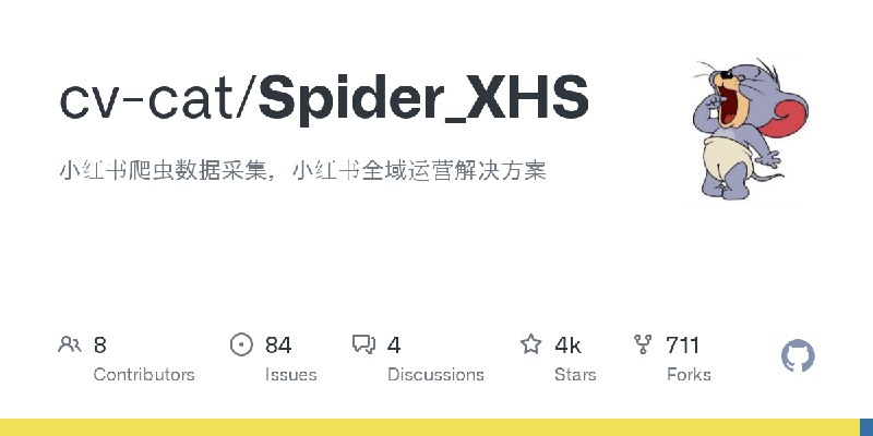 GitHub - cv-cat/Spider_XHS: 小红书爬虫数据采集，小红书全域运营解决方案