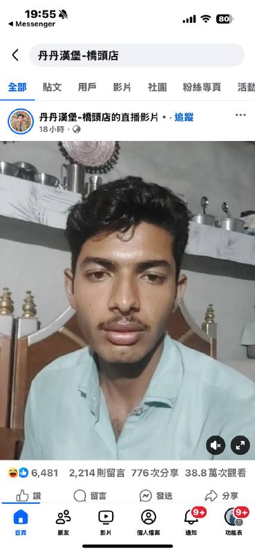 以前大學很常吃，沒想到直接變成印度品牌以前大學很常吃，沒想到直接變成印度品牌