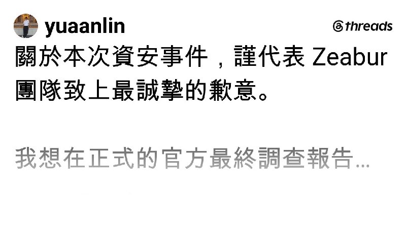 Yuanlin Lin (@yuaanlin) on Threads