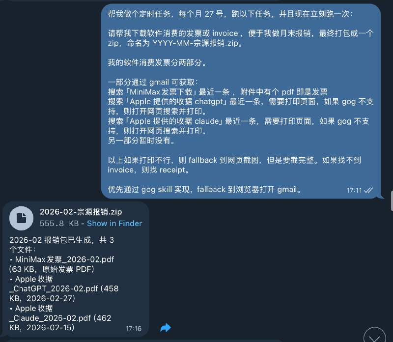 OpenClaw 再次拯救了我 🤩YouMind 入职后，每月可报销 AI 订阅费