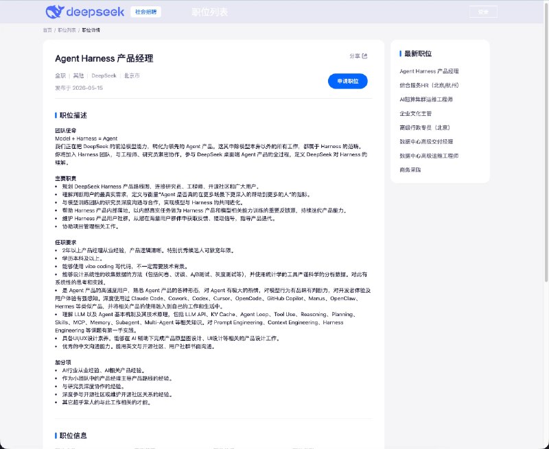 宝玉 (@dotey) on X