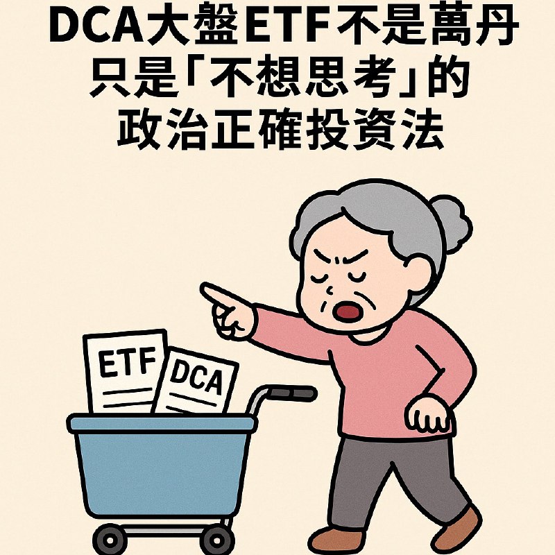 MichaelTurtle (@shawnchen_eth) on Threads