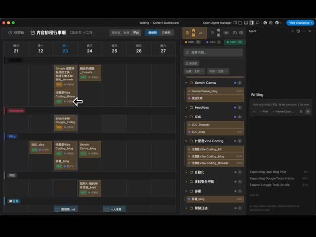 潘奕兆 (@pan_0709) on Threads
