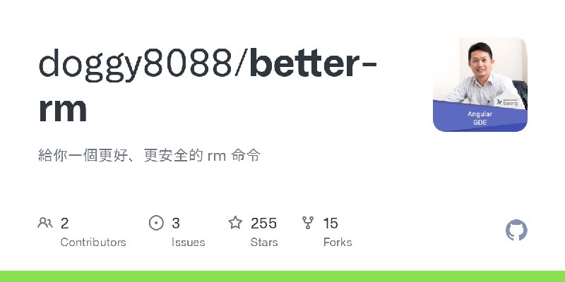 GitHub - doggy8088/better-rm: 給你一個更好、更安全的 rm 命令