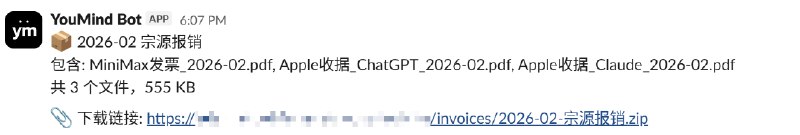 OpenClaw 再次拯救了我 🤩YouMind 入职后，每月可报销 AI 订阅费