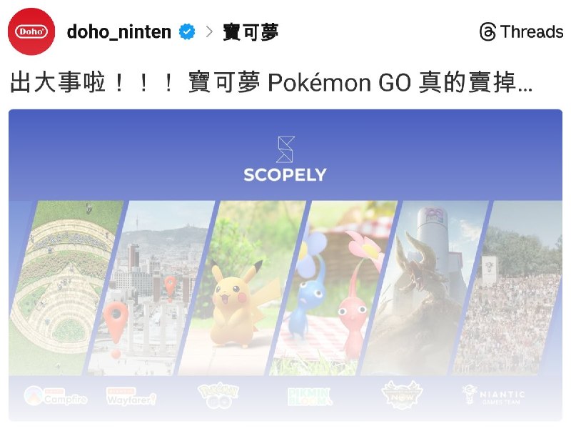 督阿賀的任粉 (@doho_ninten) on Threads