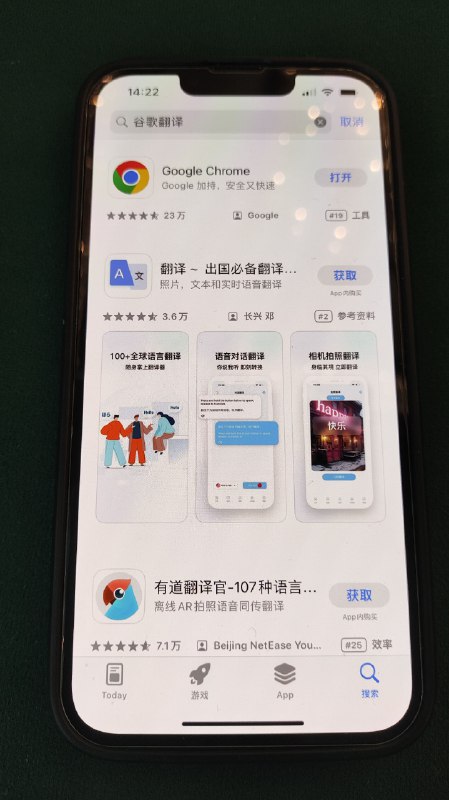 第二位分享嘉宾是 MoneyHunter 社群创始人 Rocks，他每天在社群里分享各种各样的海外产品骚操作