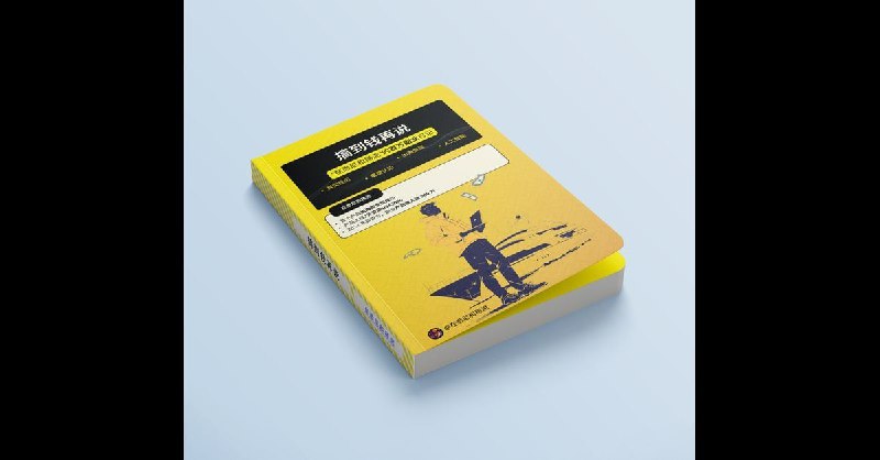 在悉尼和稀泥 (@JamesGoong)