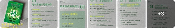 Iris J的不專業閱讀筆記 (@irisinclouds)