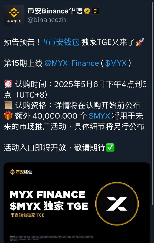 明天下午