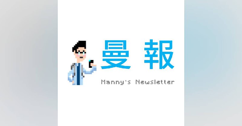 EP30｜公司與個人的療癒之道
