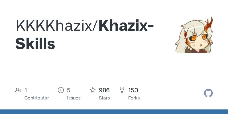 GitHub - KKKKhazix/Khazix-Skills