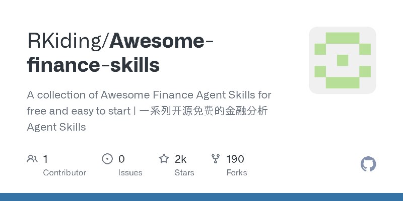 GitHub - RKiding/Awesome-finance-skills: A collection of Awesome Finance Agent Skills for free and easy to start | 一系列开源免费的金融分析Agent…