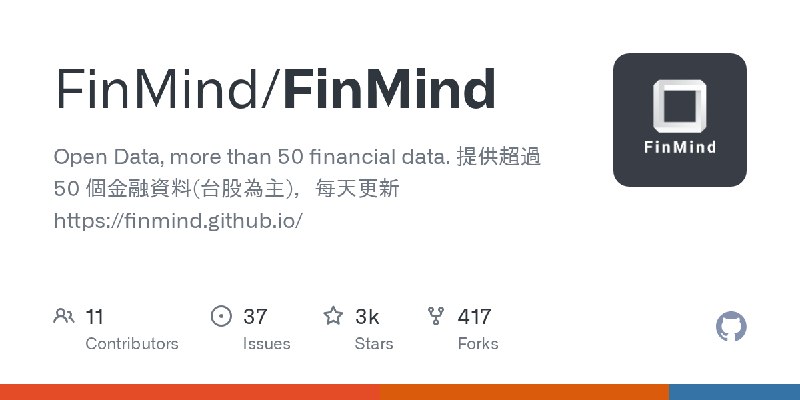 GitHub - FinMind/FinMind: Open Data, more than 50 financial data. 提供超過 50 個金融資料(台股為主)，每天更新 https://finmind.github.io/