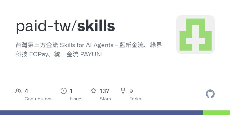 GitHub - paid-tw/skills: 台灣第三方金流 Skills for AI Agents - 藍新金流、綠界科技 ECPay、統一金流 PAYUNi