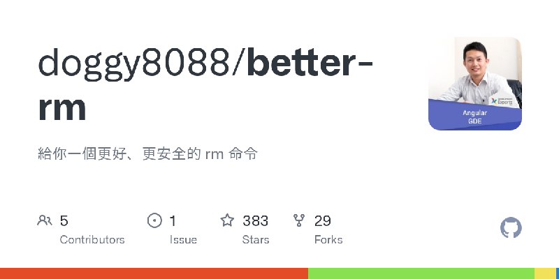 GitHub - doggy8088/better-rm: 給你一個更好、更安全的 rm 命令