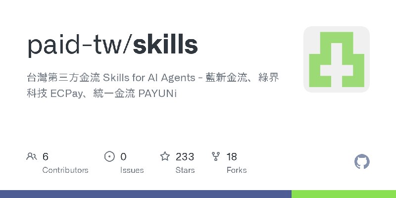 GitHub - paid-tw/skills: 台灣第三方金流 Skills for AI Agents - 藍新金流、綠界科技 ECPay、統一金流 PAYUNi