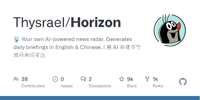 GitHub - Thysrael/Horizon: 📡 Your own AI-powered news radar. Generates daily briefings in English & Chinese. | 用 AI 构建你专属的新闻雷达