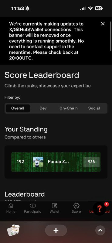來吧 👀 能不能掙錢