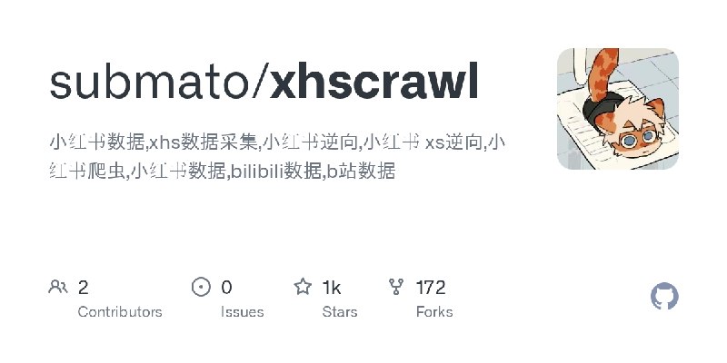 GitHub - submato/xhscrawl: 小红书数据,xhs数据采集,小红书逆向,小红书 xs逆向,小红书爬虫,小红书数据,bilibili数据,b站数据