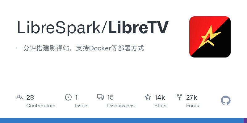 GitHub - LibreSpark/LibreTV: 一分钟搭建影视站，支持Docker等部署方式