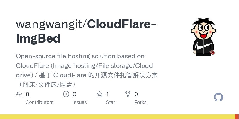 GitHub - wangwangit/CloudFlare-ImgBed: Open-source file hosting solution based on CloudFlare  (Image hosting/File storage/Cloud…