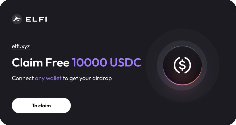 ELFi protocol | Ultra Portfolio Margin DEX