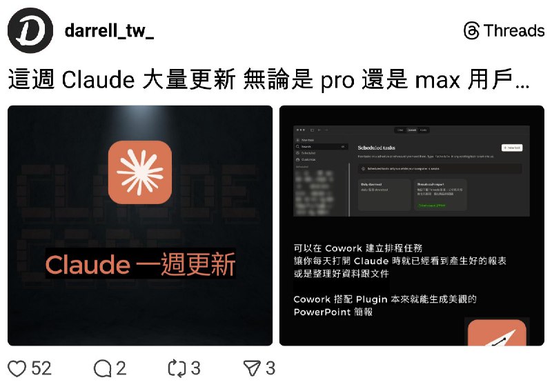Darrell (@darrell_tw_) on Threads