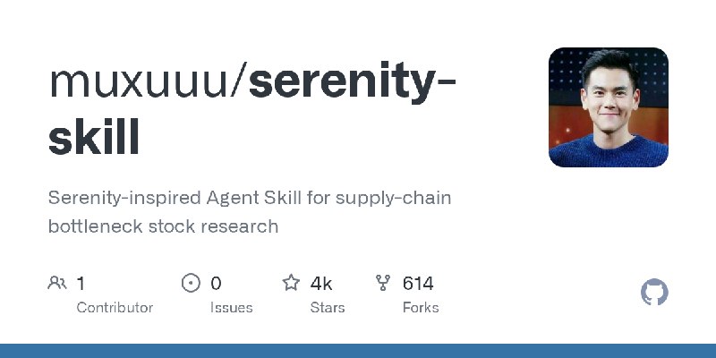 GitHub - muxuuu/serenity-skill: Serenity-inspired Agent Skill for supply-chain bottleneck stock research