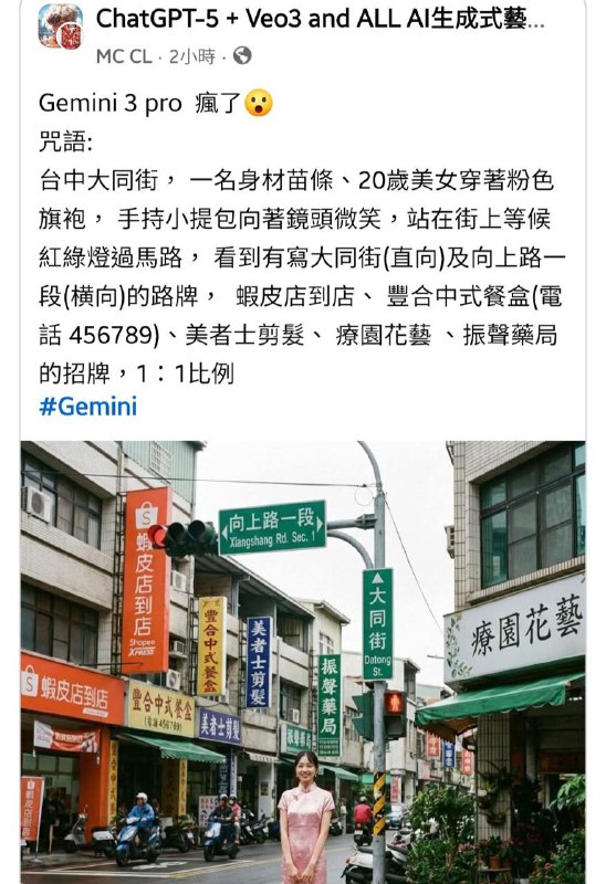 哈哈哈哈好像喔