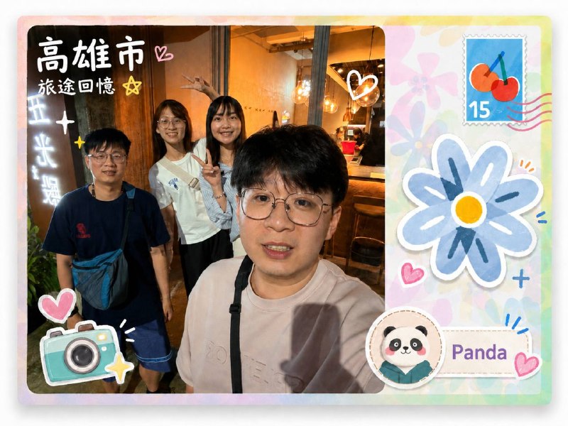 高雄快照準備回去台北繼續打工高雄快照準備回去台北繼續打工