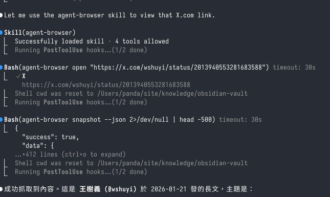 let's fucking amazing bro 越過了 X 拿到文章了 😳