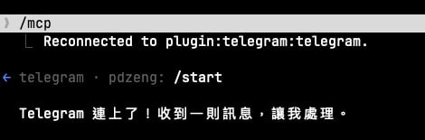 謝天謝地修好了 = =