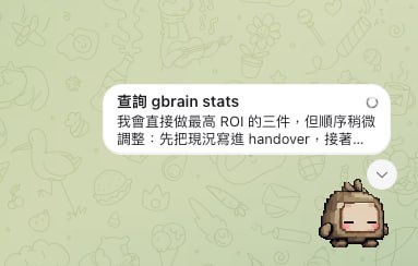 讓 codex 來接手