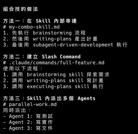 Skills / AgentsSkills / Agents