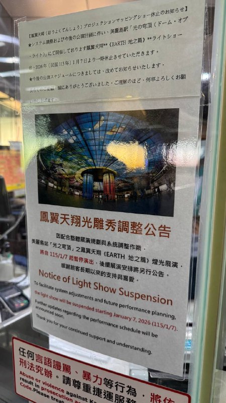 高雄快照準備回去台北繼續打工高雄快照準備回去台北繼續打工