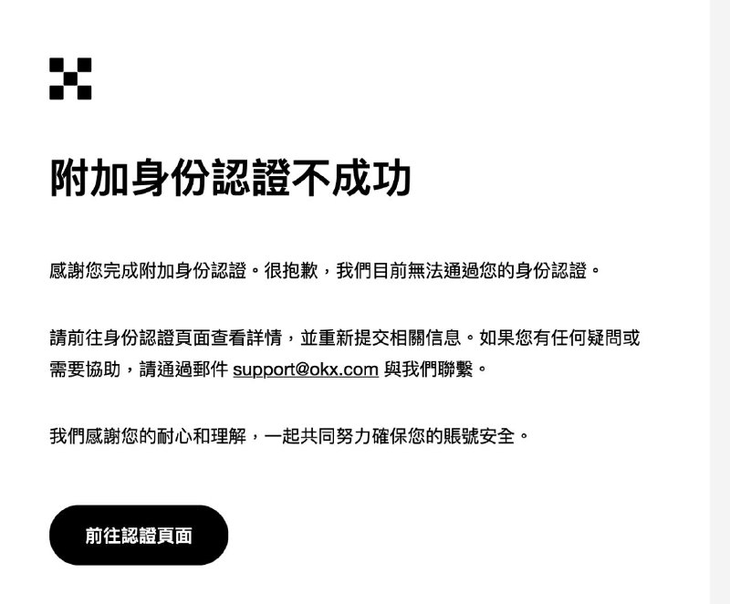 被拒絕勒 = =