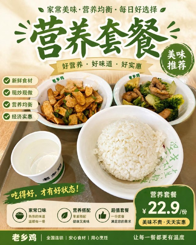 “画成宣传海报的样子