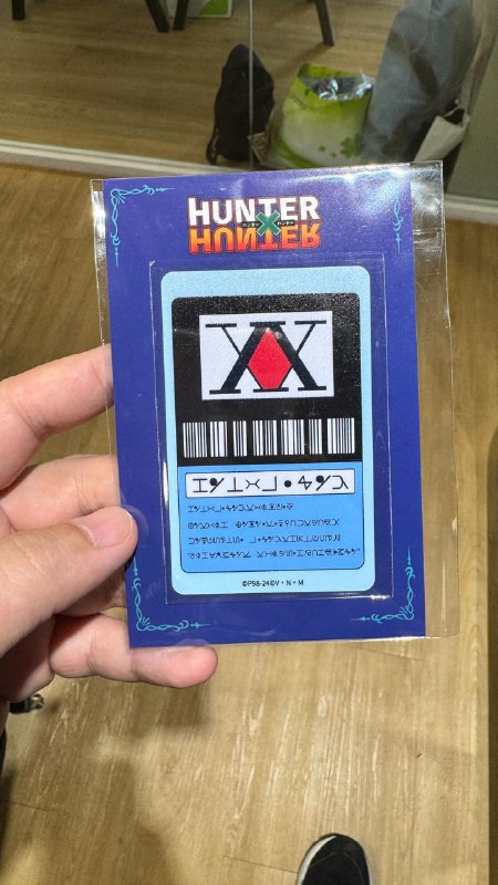 成為獵人的第一天