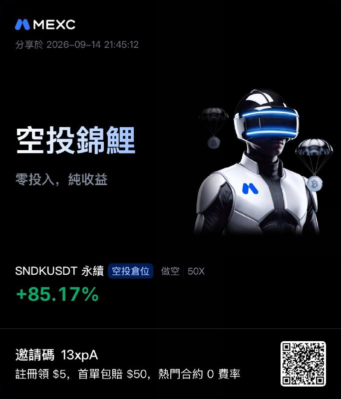 嚕個羊毛
