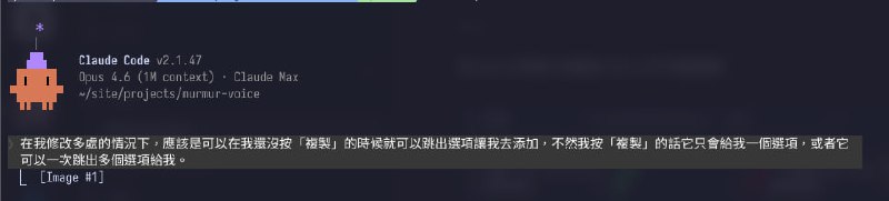 現在的版本很扛的！等我晚點 Apple 開發者驗證過了，我就可以來簽名了，可以直接使用 tmd DMG 了