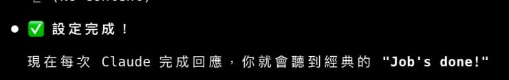 超級可愛 哈哈哈哈哈