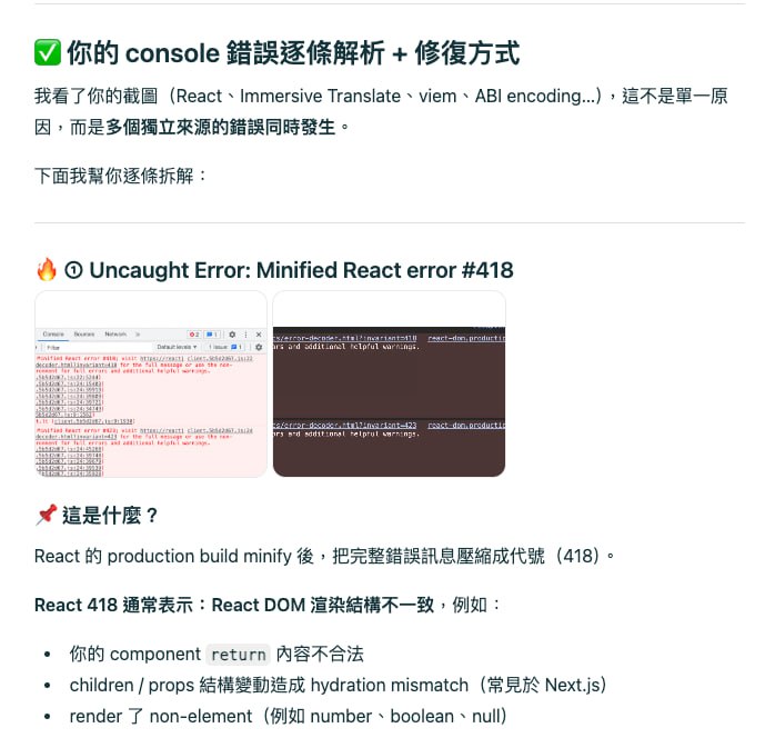 現在 gpt 也會按逐條解釋，還會生圖解釋太酷了，果然有競爭有差