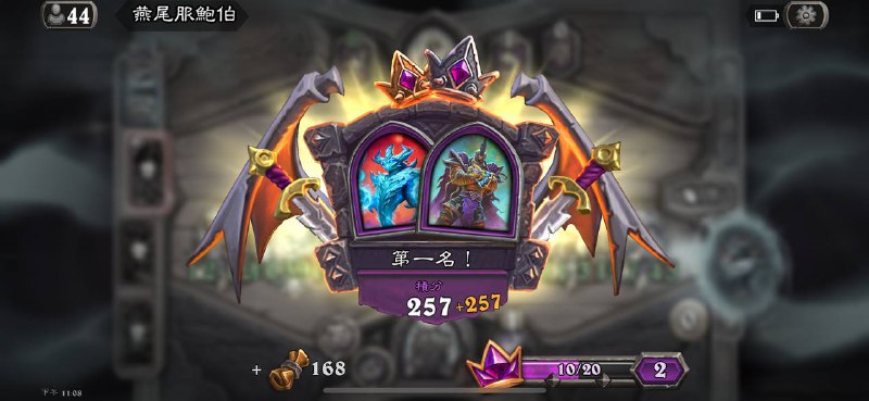 爐石戰場改版了多了飾品