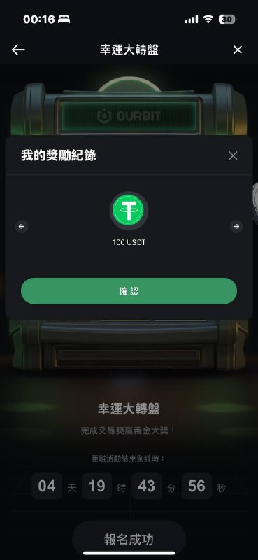 幹你娘好爽