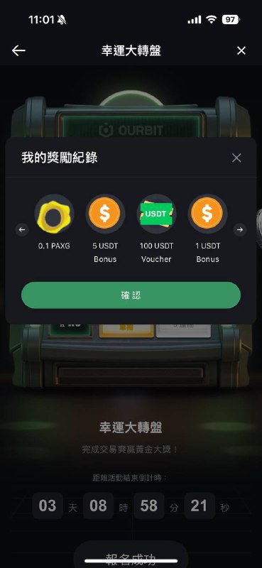 老婆抽到了