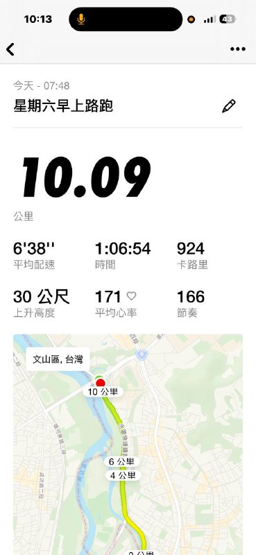 之前只能7.30 今天拉上來了！