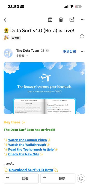 Surf 搞了好久 Beta 出來了